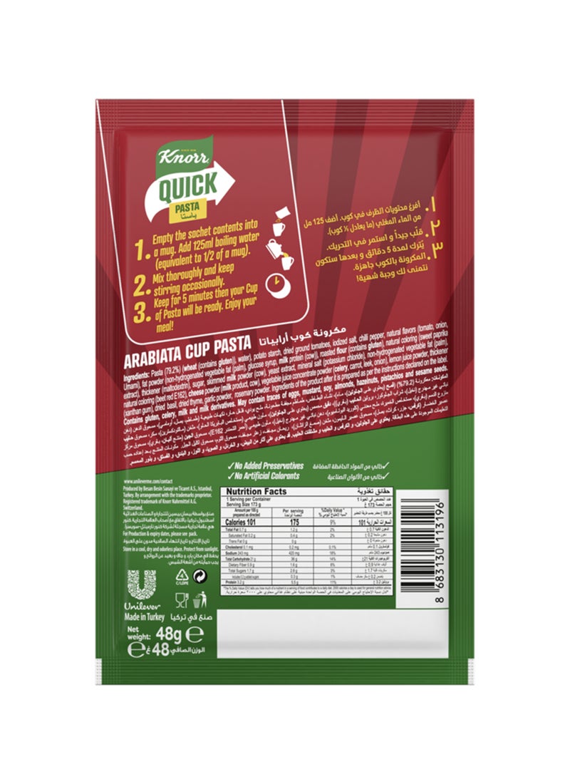 Knorr Quick Pasta Arabiata Cup Medium Spicy Ready In 5 Minutes No Added Preservatives Or Artificial Colors - Image 2